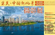 日产亚洲一区二区三区-探索日产亚洲一区二区三区的多元化发展